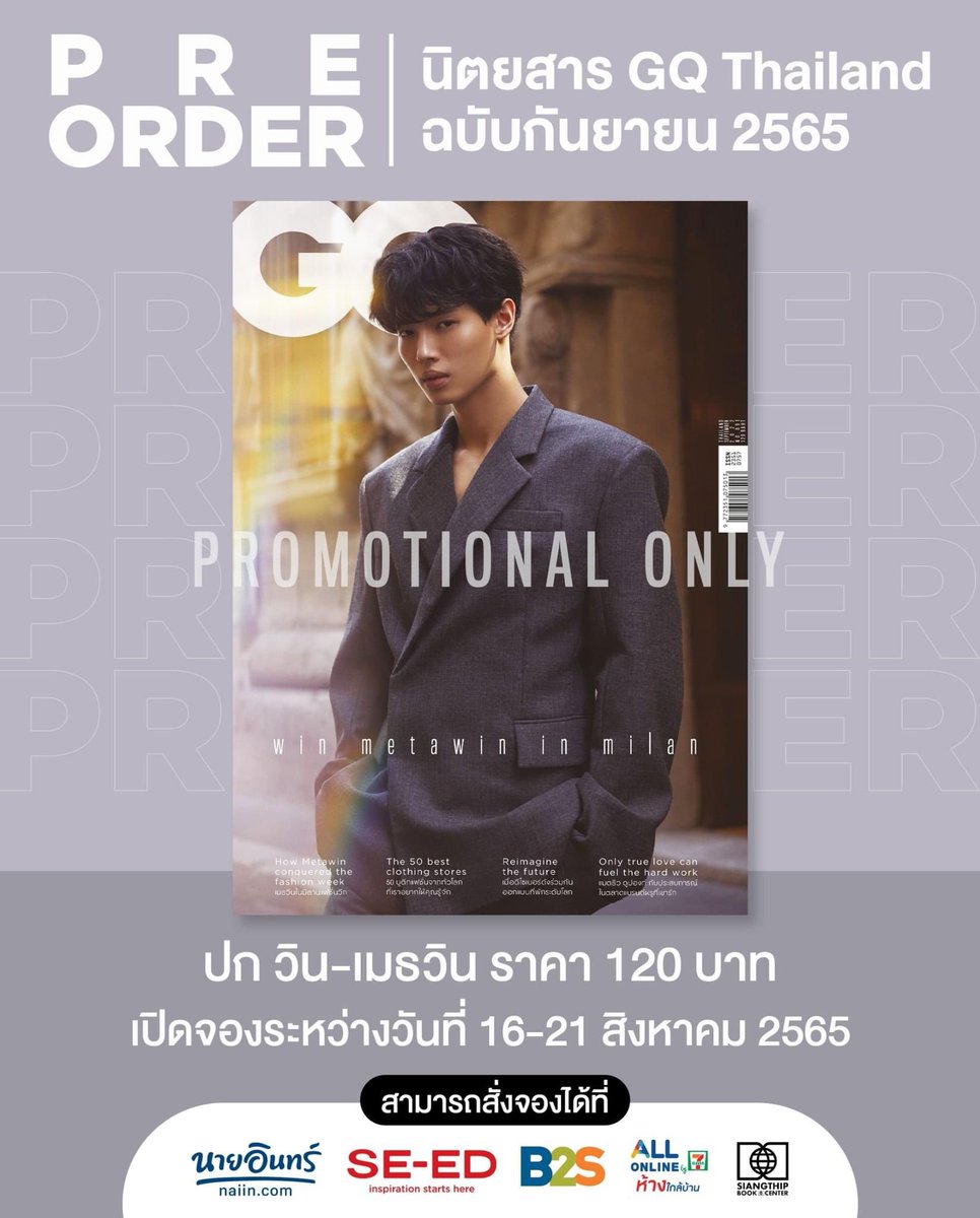 WinmetawinO's tweet photo. Ig gqthailand update 

📍https://t.co/OMwuTc2yJ8

#PreOrder_GQThailandxWin
#winmetawin https://t.co/u6SDrvQtIB