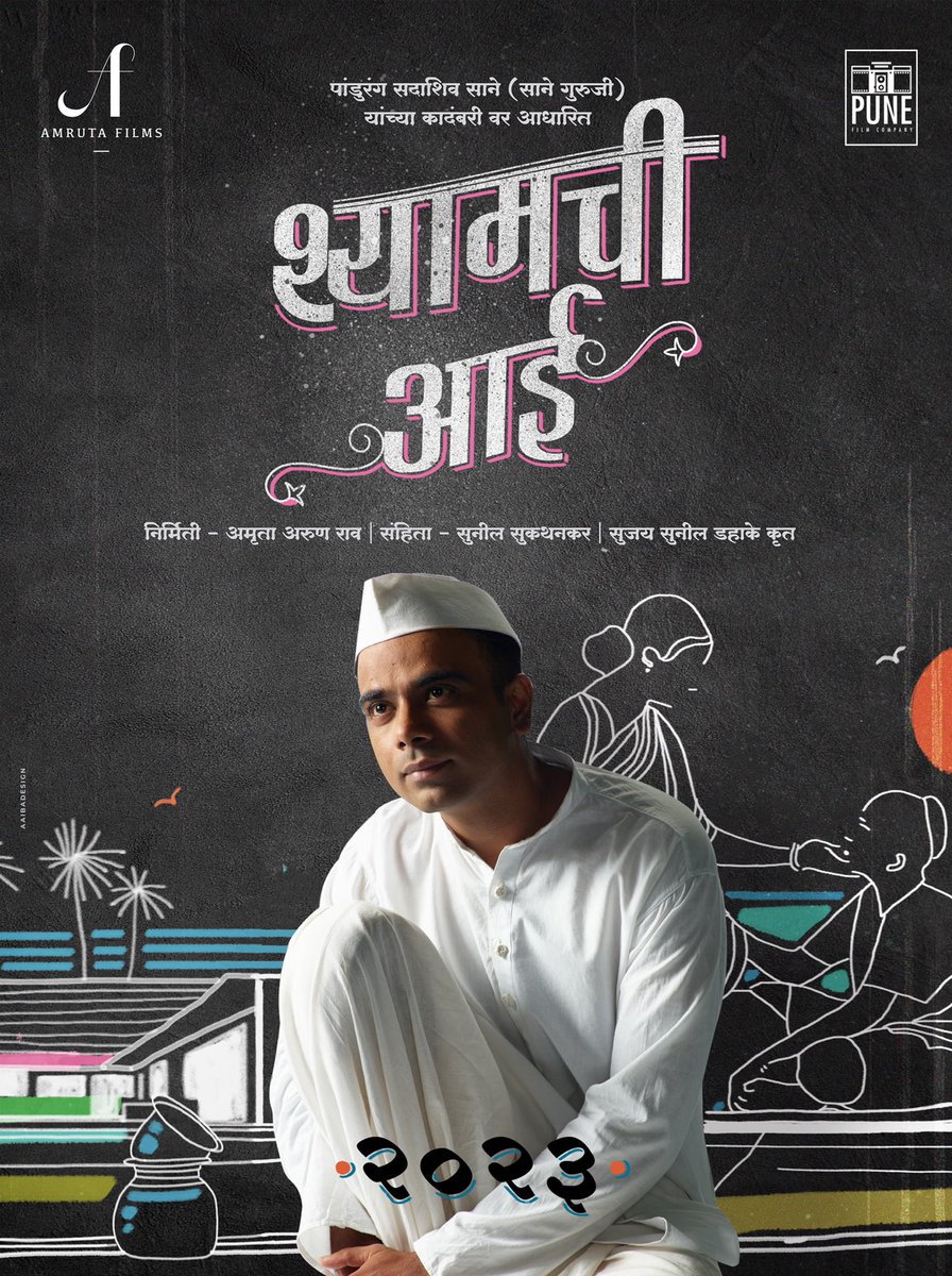 New Film announcement. 
#newfilmannouncement 
#shyamchiaai #classic #blackandwhite