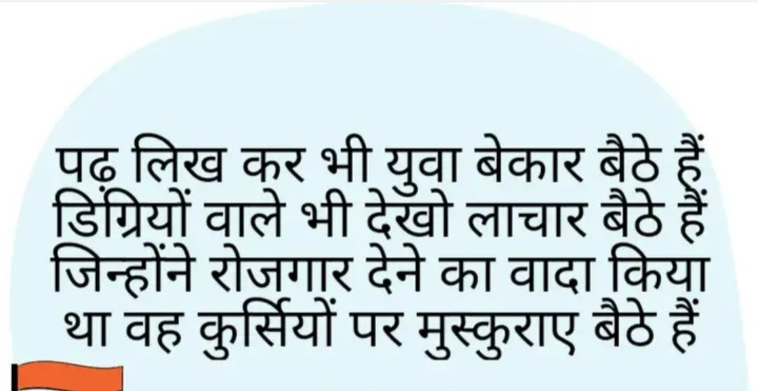 UrmilaP43417839's tweet photo. #declare__GSSSB_Seniorclerk_order_date
#Remove_FixPay
#હર_ઘર_રોજગાર_તો_અમને_કેમ_નહી 
@devanshijoshi71 @Bhupendrapbjp @sanghaviharsh @narendramodi @Vivekdoza @hdraval93 @YAJadeja @CRPaatil @CMOGuj @PMOIndia @BJP4Gujarat @pkumarias https://t.co/5riGF1GyL8