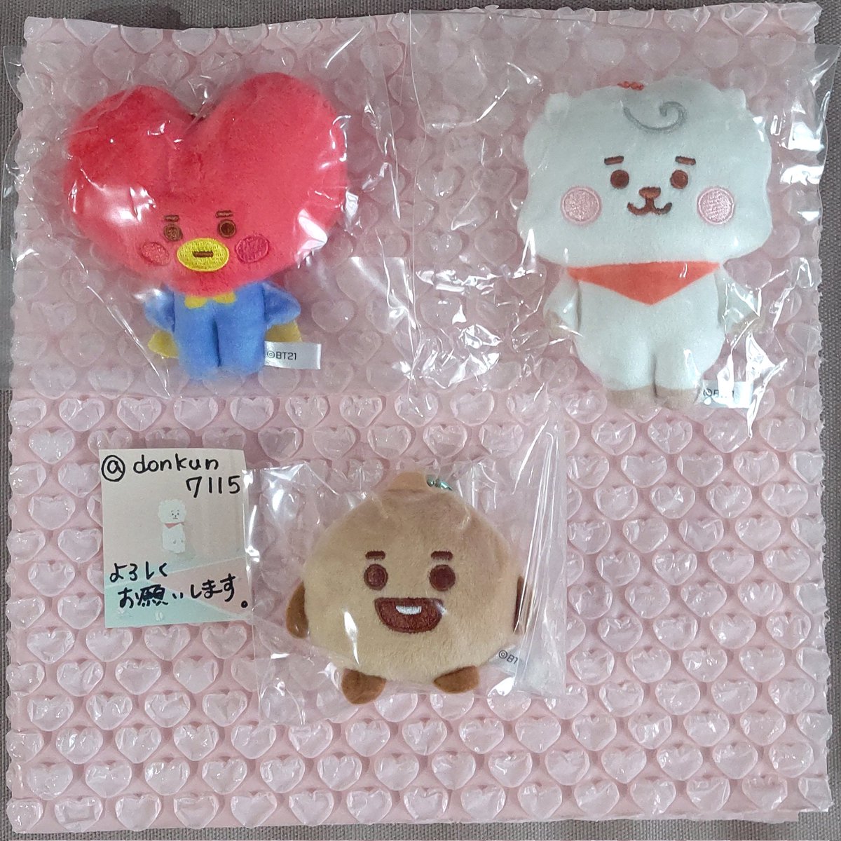 donkun7115's tweet photo. BT21 ふわふわマスコット2
今更ながら交換探しています☺️

≪譲≫ RJ SHOOKY TATA

≪求≫ COOKY

同日郵送希望しています。
お気軽にお声掛け下さい🍀 https://t.co/6udvnLRleZ