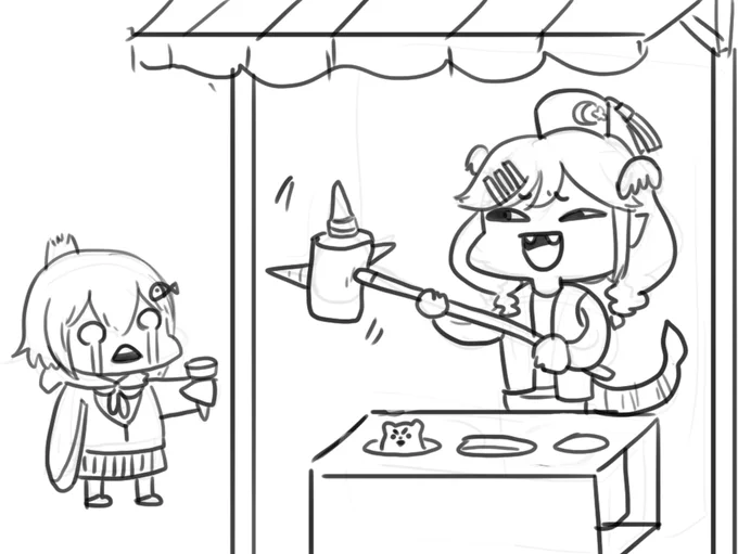 it is not hard to imagine Selen as Turkish Ice cream vendor and bullying Petra 
