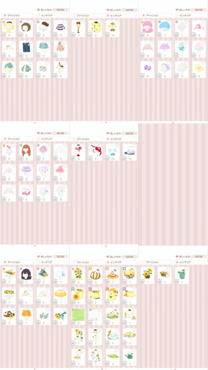 7_交換垢 tweet media