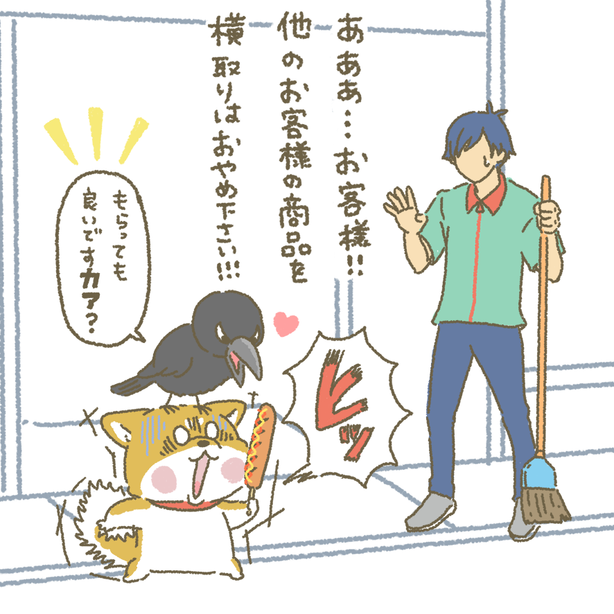 あああ お客様困ります スペシャルサイト タカラトミーアーツ
