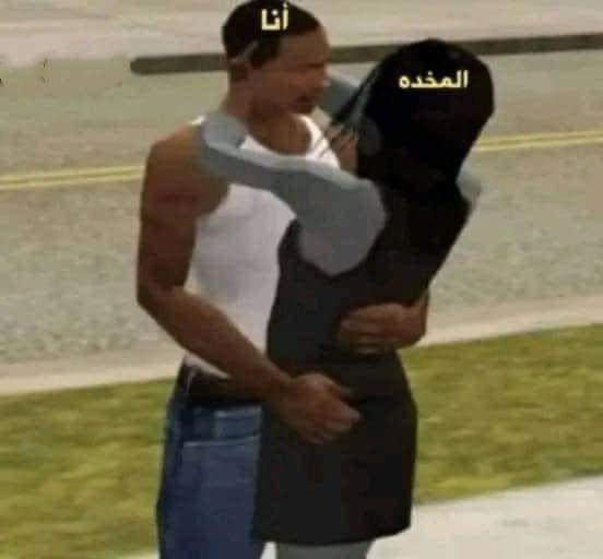 الناس كلها بتنام والمخده تحت دماغها 
انا: