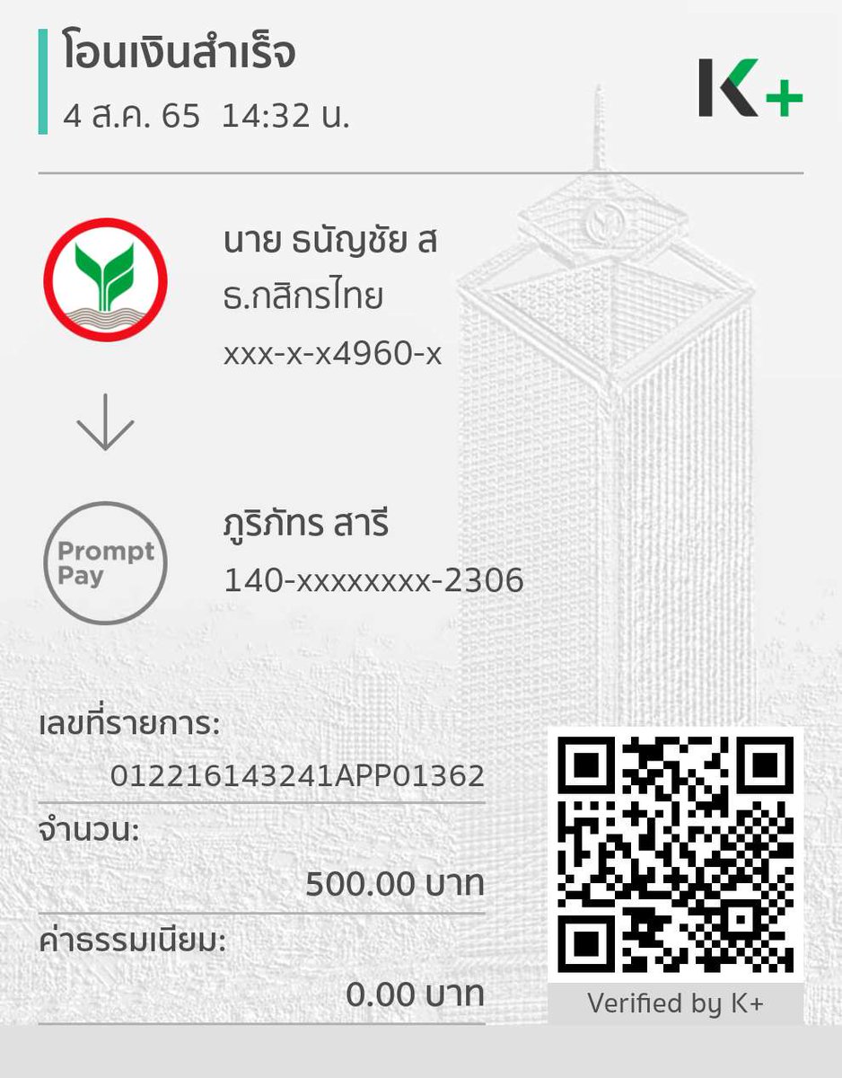 ThnayRo's tweet photo. @thngthiythxngs1 @lph2z1 นี่อีก https://t.co/4MXmhl7jSm