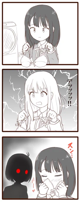 ちさたき漫画
#リコリス・リコイル #リコリコ #絵描きさんと繋がりたい 