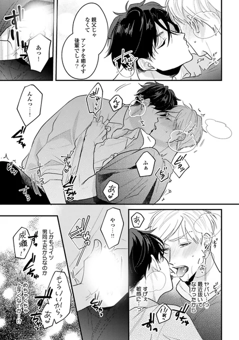 7/9 
