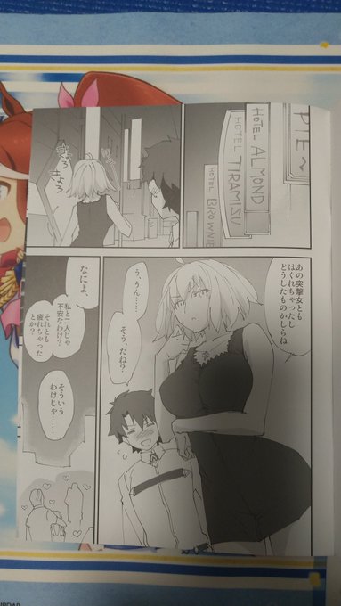 今回の邪ンヌ本の導入ほんとに楽しくかわいく描けたので気に入ってるので、たくさんの人に読んでもらってほっこりして欲しいです。
メロンブックス様https://t.co/1CPrqDOl6C
とらのあな様https://t.co/o3eJgPUigD
にて委託してますのでよろしくお願いいたします😊 