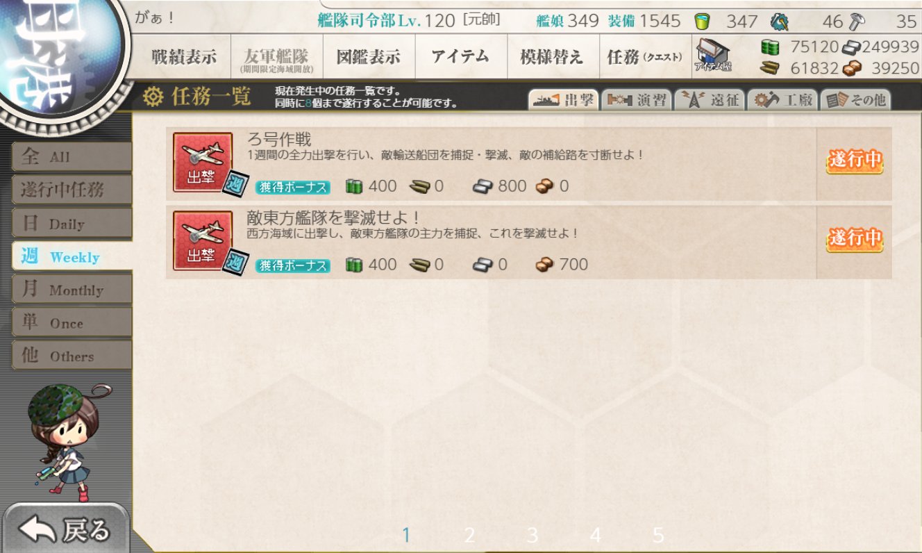 あ号はデイリー Twitter Search Twitter