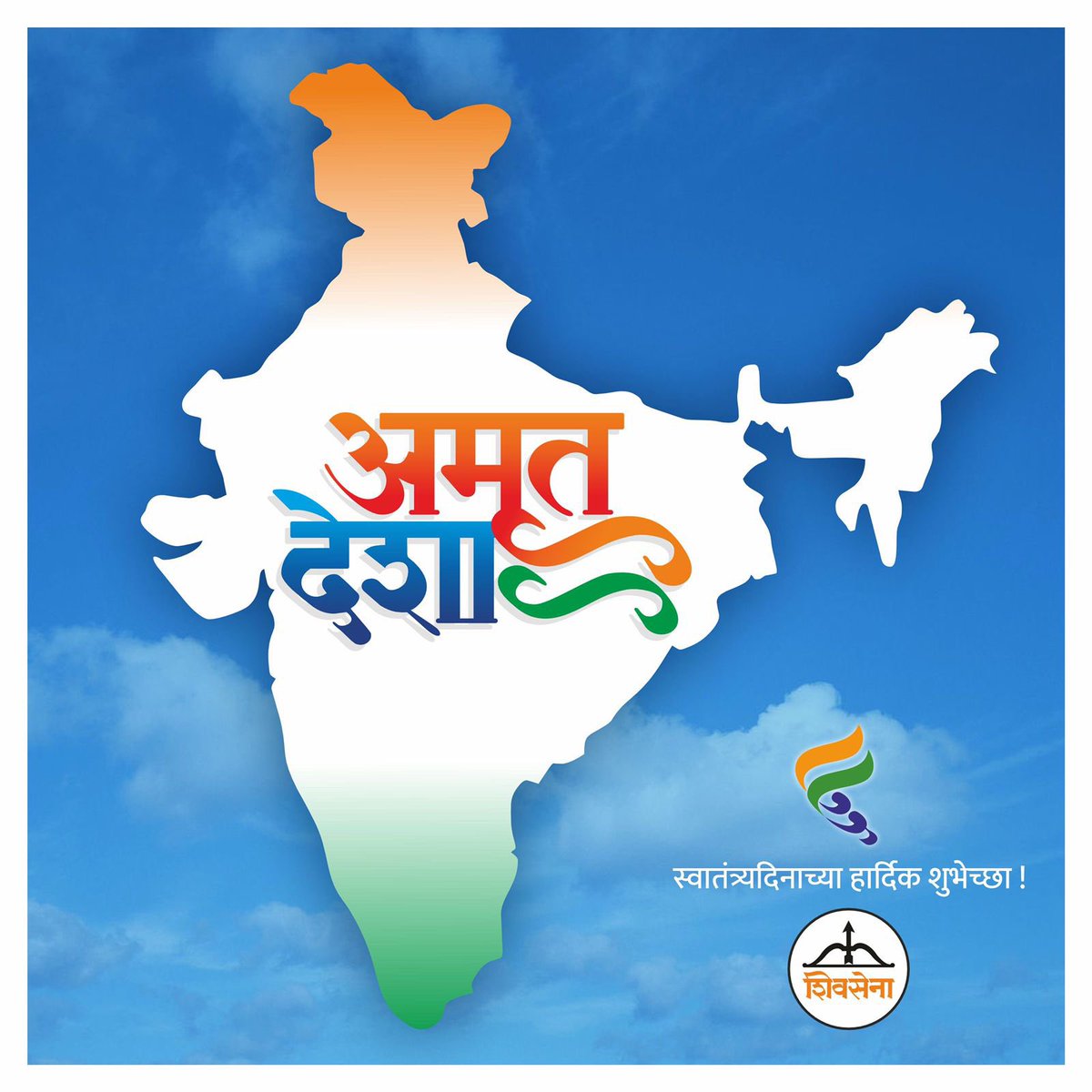 Amit Ghoda - अमित कृष्णा घोडा tweet media