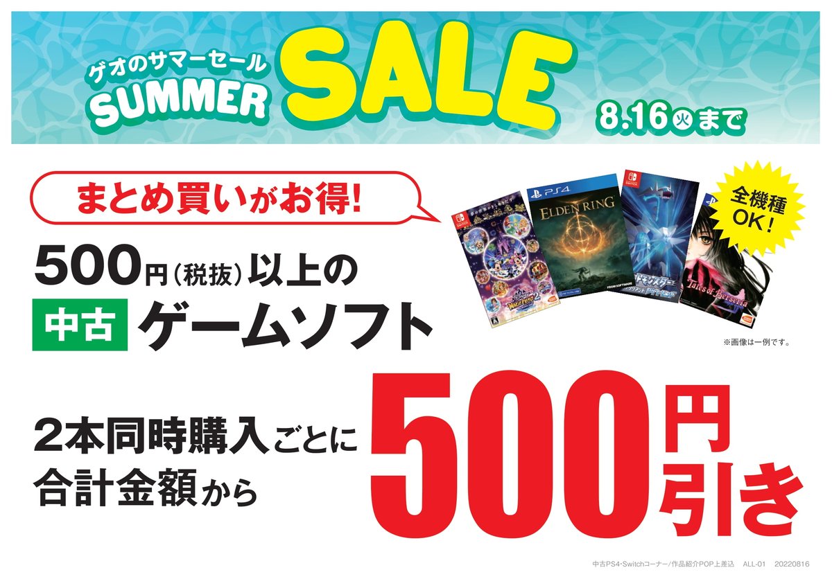 ゲオ中野ブロードウェイ店 Geom Nakano Twitter