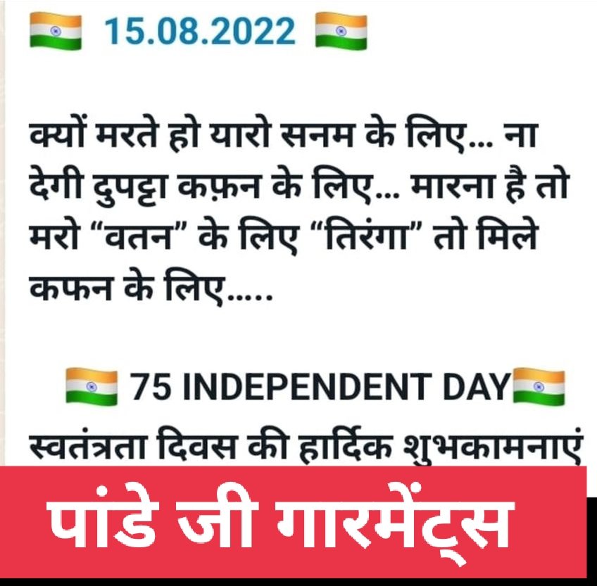 NeerajK1478's tweet photo. https://t.co/F2bVBE8tjH