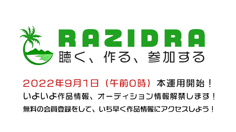 声優オーディション Twitter Search Twitter