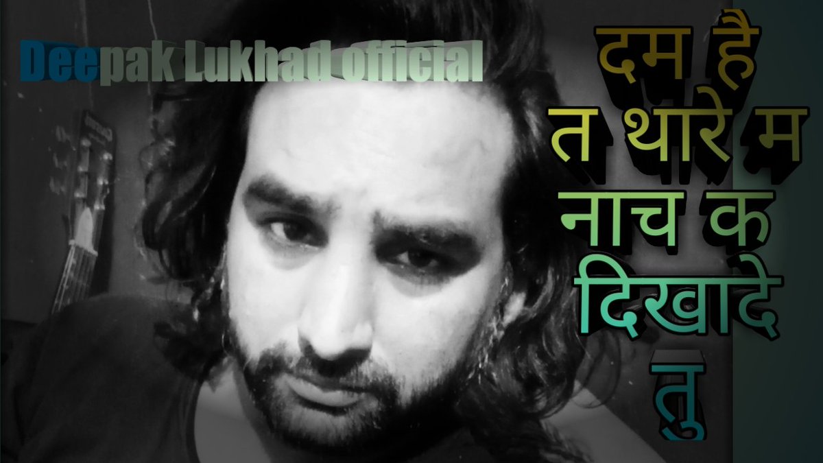 dlukhad005's tweet photo. Dum hai to thare mai nach ke dikha de tu song 
https://t.co/k0TB1EC0Rr
This is my first song go to my YouTube channel support me https://t.co/uZSVfJ4gkM