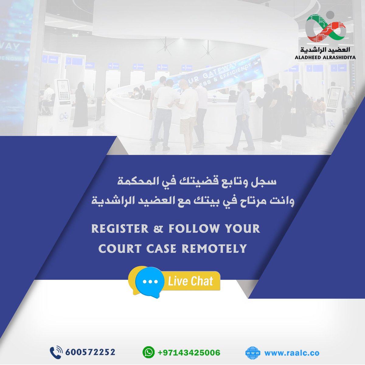 AladheedA's tweet photo. RAALC Government Services
Al adheed Al rashidiya

العضيد الراشدية

Customer satisfaction our first priority

Be Our MetaMate
1st Floor - Bin Sougat Centre - Airport Rd - Al Rashidiya - Dubai - UAE
Call 600572252
Whatsapp +97143425006
Website https://t.co/Ne0bh1ECOR https://t.co/gEznt4fhl9