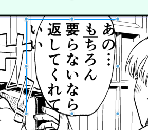 試しにちょっとフォントを大きくしてみたけど、あんまり現実的じゃないんでそのままにしておく 