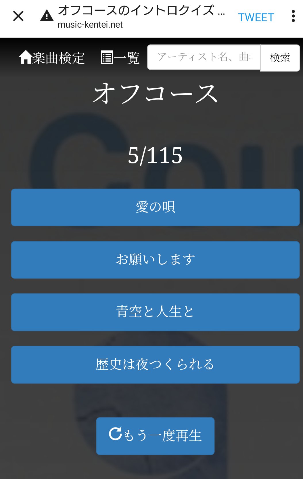 そうかな E Soukanasofar Twitter