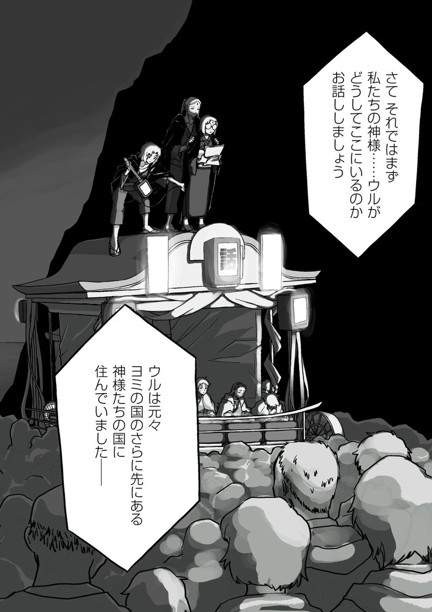 🏮日の出祭り開幕🏮

本日21時、『生活保護特区を出よ。』最新話を一挙2話分公開します⚡️日の出祭りがいよいよ開幕です🎊

単行本1・2巻が大大大反響(!)の同作、第1・2話と、ハリジャンぴらの氏の作品解説が下記で読めますので、最新話公開までしばしお待ちください🙇

https://t.co/iDXo7QawfR 
