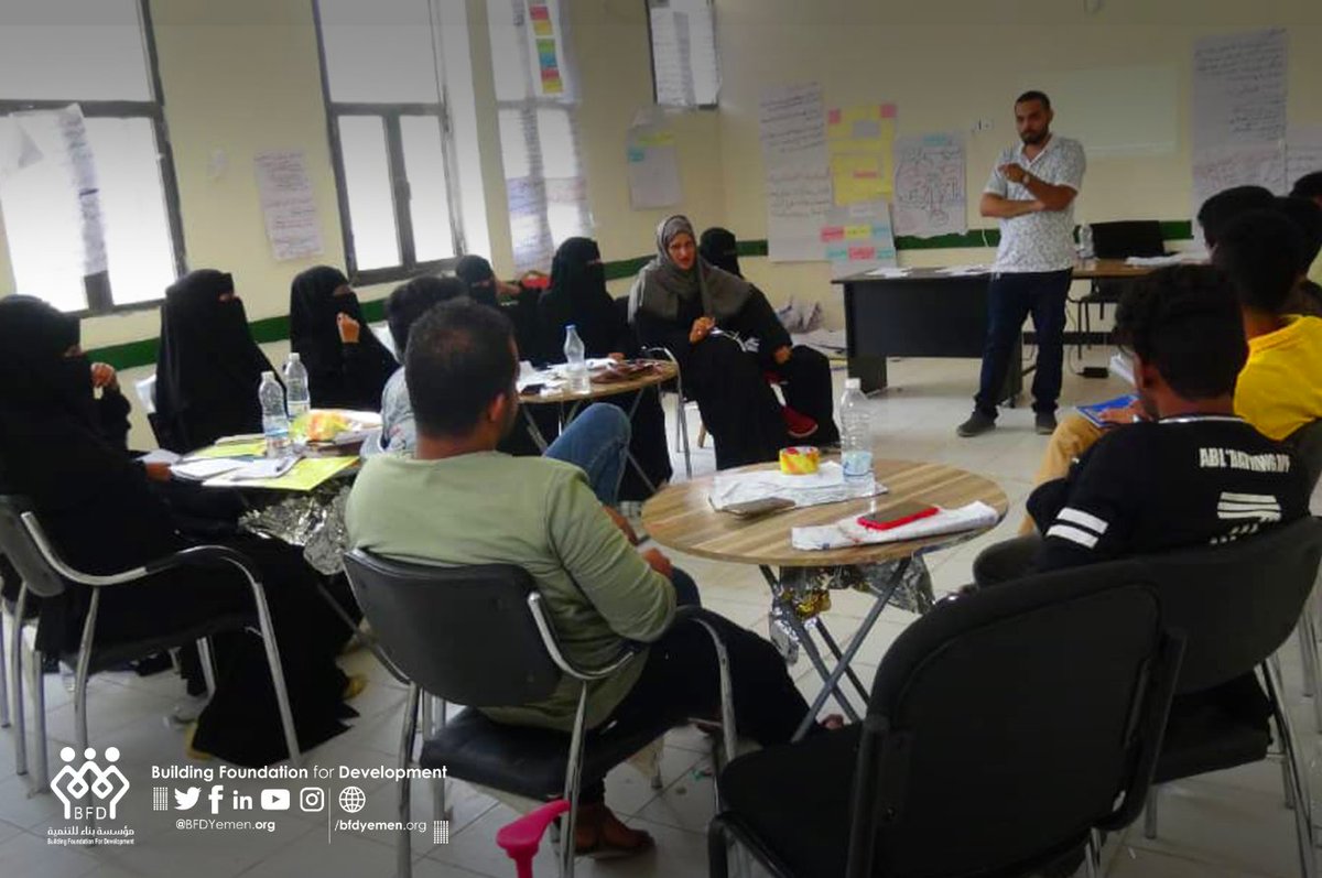 Bfdyemen's tweet photo. #Internationalyouthday
Through its programs that support #young people ,#BFD has been keen to obtain good competencies and creative cadres by implementing a training activity in #video_production skills🎥 and content creation 📝for #social_media for 16 participants

@GlobalYemen https://t.co/WqbvdcETJ3