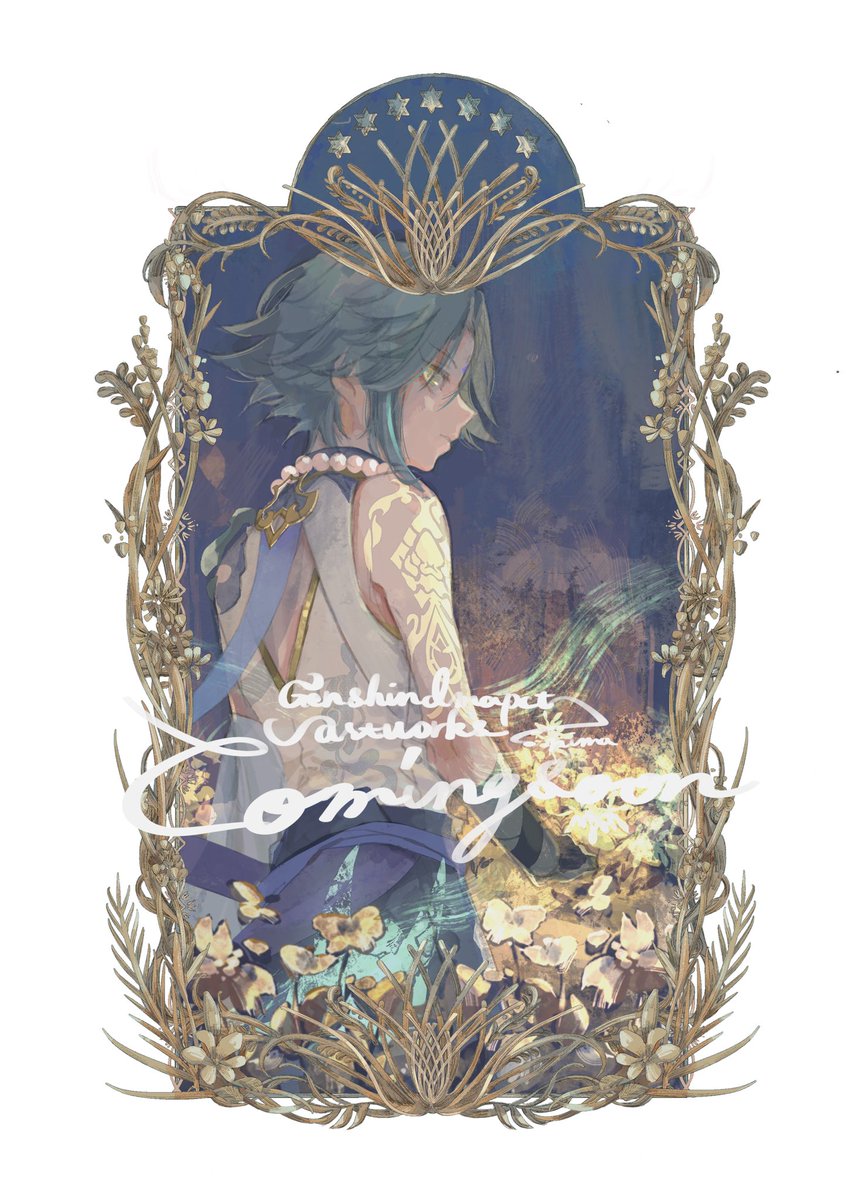 ディルック(原神) 「#フォロワーさんが引用rtで紹介してくれるあったらウレシッッ 」|nima𓅪5/3超神の叡智のイラスト