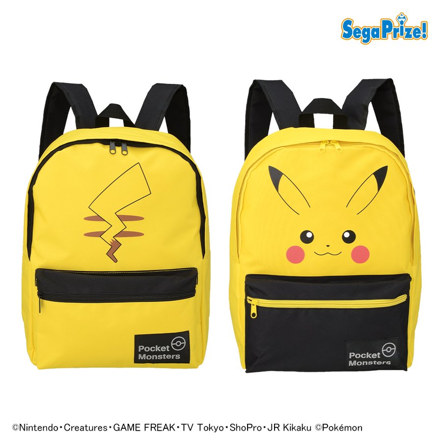 ポケモン ピカチュウがリュックに かわいい顔 しっぽのデザインはインパクト抜群 電撃オンライン