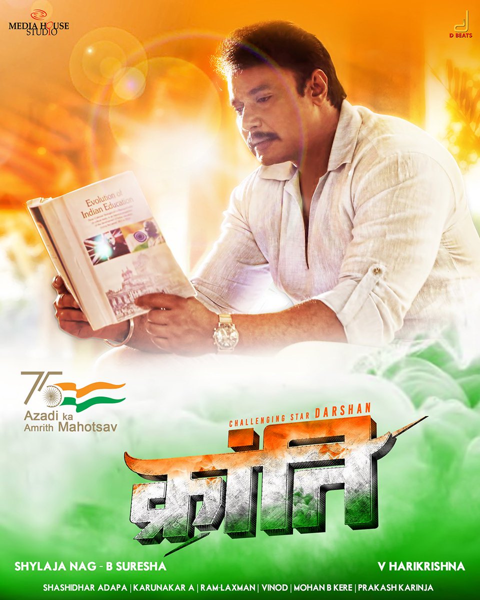 dasadarshan's tweet photo. #Learntofightalone 
@mediahousefilms @harimonium @shylajanag @bsuresha @Dbeatsmusik
#Kranti #ಕ್ರಾಂತಿ
#KrantiBegins #D55 https://t.co/nesEgPtfVb