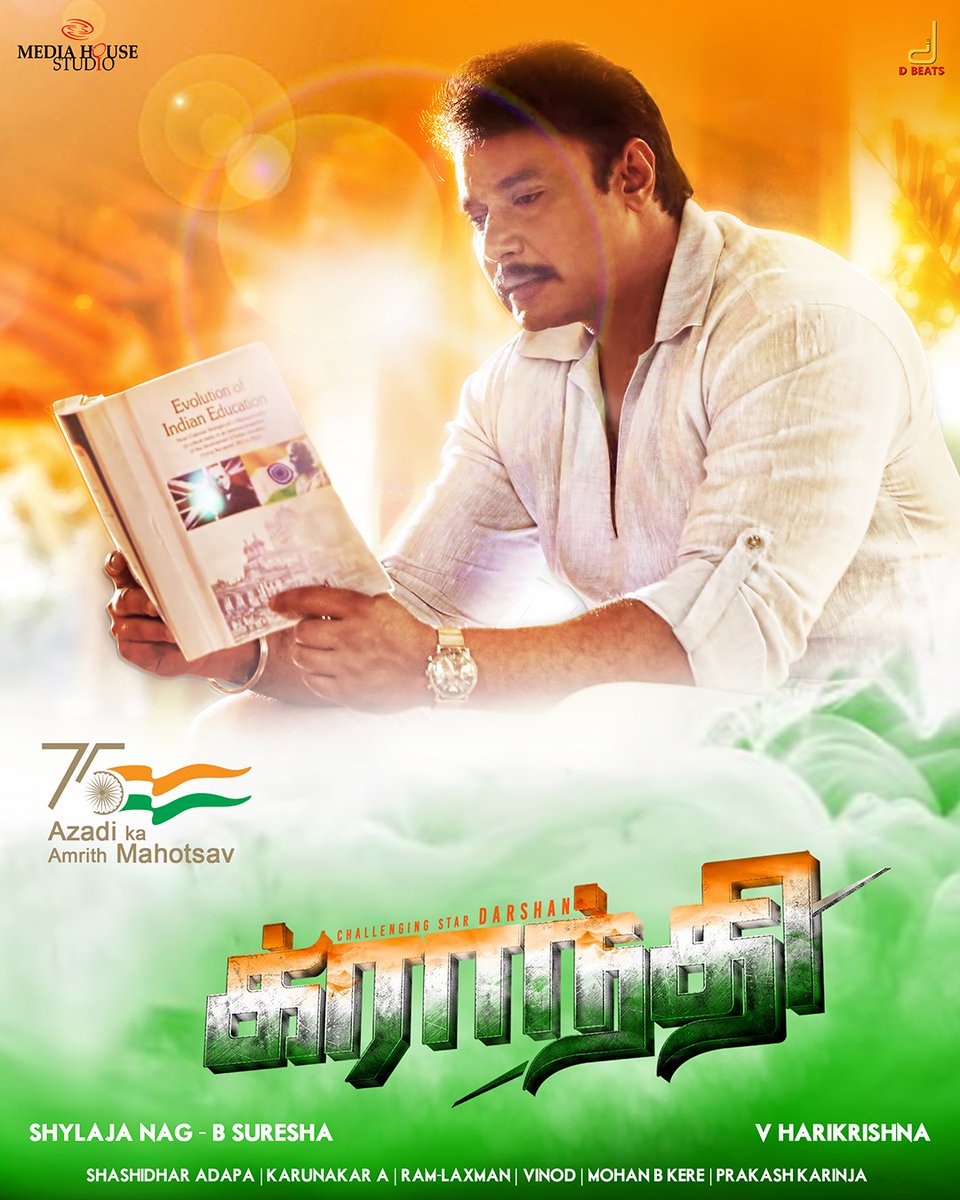 dasadarshan's tweet photo. #Learntofightalone 
@mediahousefilms @harimonium @shylajanag @bsuresha @Dbeatsmusik
#Kranti #ಕ್ರಾಂತಿ
#KrantiBegins #D55 https://t.co/nesEgPtfVb