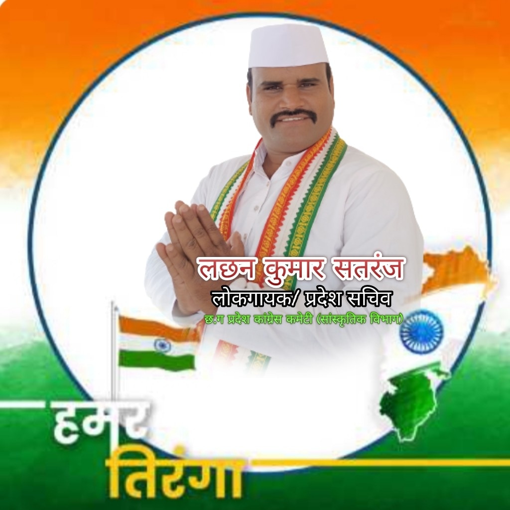 लछन कुमार सतरंज (@lsataranja) on Twitter photo 