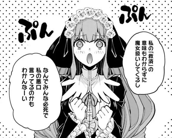 📢宣伝✨
魔女裁判に「異議あり!!」
無敗の悪徳敏腕弁護士VS悪逆の闇堕ち勇者
「殴って瞬殺は勝利じゃない」回更新です!
復讐を希う最強勇者は、闇の力で殲滅無双する 第58話 / 原作/斧名田マニマニ 漫画/坂本あきら コンテ/半次 キャラクター原案/荒野 https://t.co/HvgSdQuawh #ニコニコ漫画 