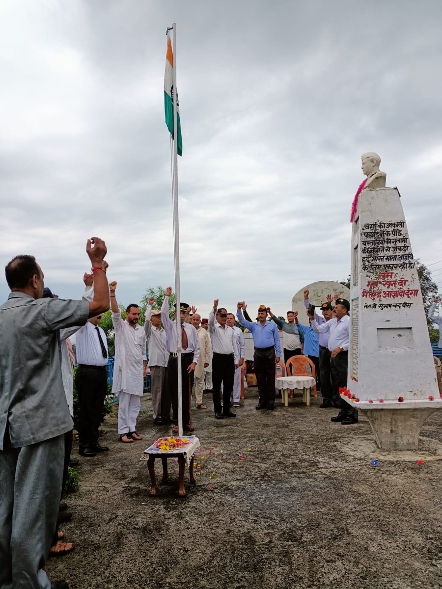 आज स्वतंत्रता दिवस के अवसर पर बलोह पंचायत के भरनोट गाँव में शहीद स्मारक में भूतपूर्व सैनिकों के साथ राष्ट्रीय  ध्वज लहराने का सौभाग्य प्राप्त हुआ ।
जय हिंद 🇮🇳🇮🇳
भारत माता की जय 🇮🇳🇮🇳
वन्दे मातरम 🇮🇳🇮🇳