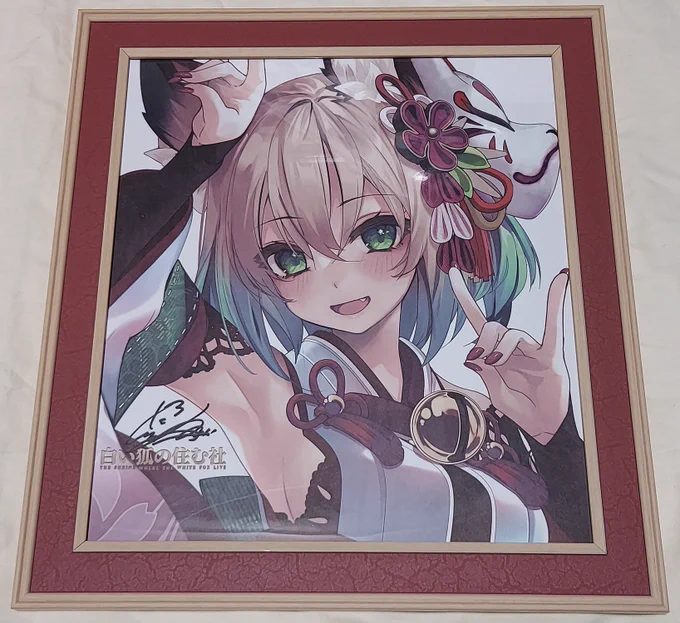 コミケの戦利品、まずは自分の最推しであるしろきつねさん()の新刊セットとタペストリー。忙しいなか色紙にサインを書いて頂きにありがとうございました。色紙は予め用意しといたフレームにいれた!思った通りこのフレームかなり雰囲気合う! ※誤字&amp;誤添付で三度目の投稿orz 