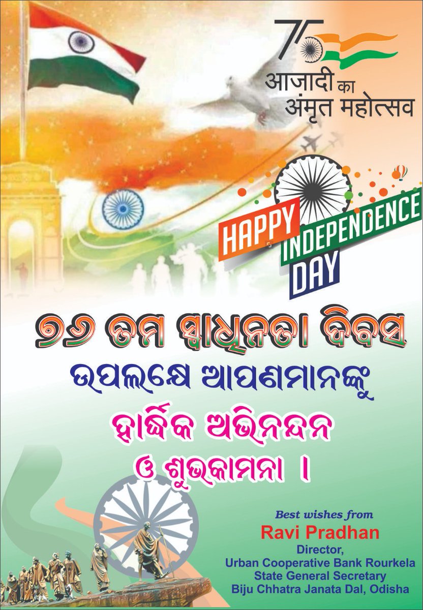 rabindra_pradh's tweet photo. To our freedom fighters to our soldiers,to our heroes of the nation, they are the reason we are still alive,and we will never forget their sacrifice. 
Happy Independence Day🇮🇳

@CMO_Odisha 
@Naveen_Odisha 
@pranabpdas 
@PritiranjanBJD 
@tripathy_devi 
@Pranab3333 
@sasmitpatra https://t.co/5IMoogFv8j