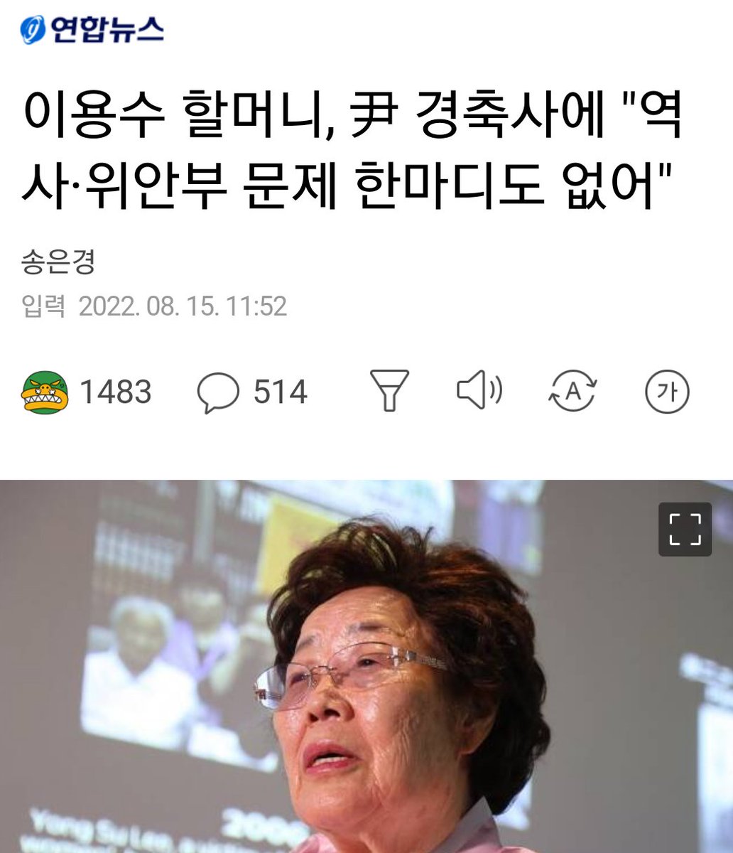 할머니.
자업 자득이 
뭔말인지  아시죠?.

당신을 위해서  목소리
내줄  사람은  이제  없어요.