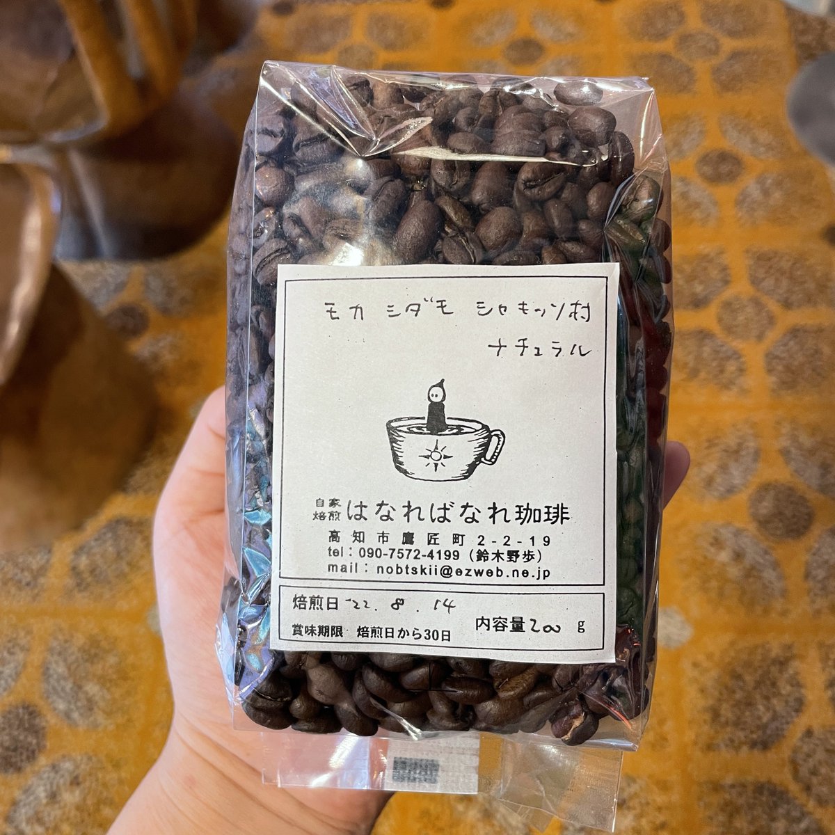 taiyounome2019's tweet photo. 『はなればなれ珈琲』コーヒー豆 入荷しました！☕️

・モカ シダモ シャキッソ村 ナチュラル 中煎 200g入り

¥1,200

粉に挽いてのお渡しも可能💁🏻‍♀️

市内までなかなか買いに出かけられないご近所さん、いかがですか〜☕️

#はなればなれ珈琲
#自家焙煎珈琲
#smallroaster 
#コーヒー豆
#コーヒー豆販売 https://t.co/E9FuQ6avLi