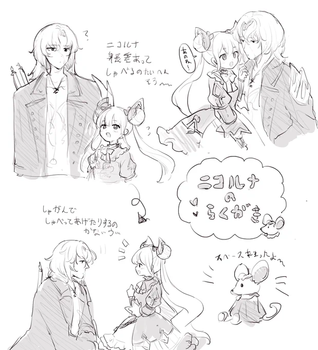 ニコルナのペーパーの絵薄すぎて印刷かすれまくってたので絵の部分置いときます!! 