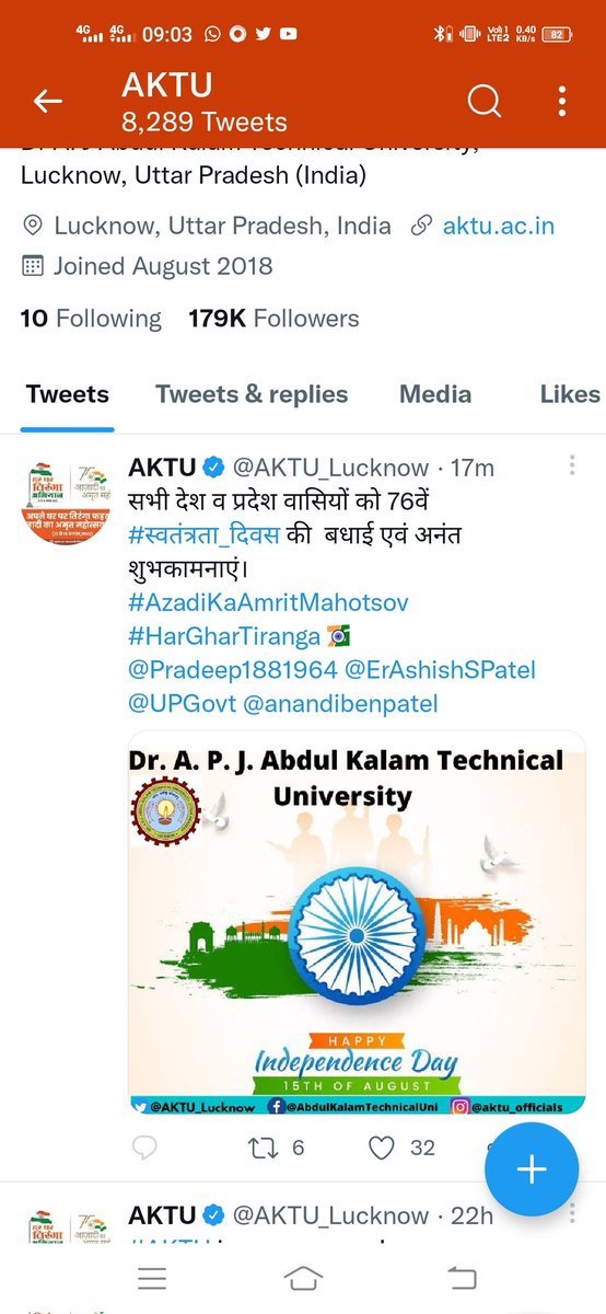 Kuldeep2355's tweet photo. @AKTU_Lucknow please correct it https://t.co/LoEJcmi8kz