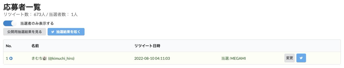 web3nftjp's tweet photo. 当選者は @kimuchi_hiro 様となります👏
おめでとうございます🎉 https://t.co/pqtQVMgVkJ