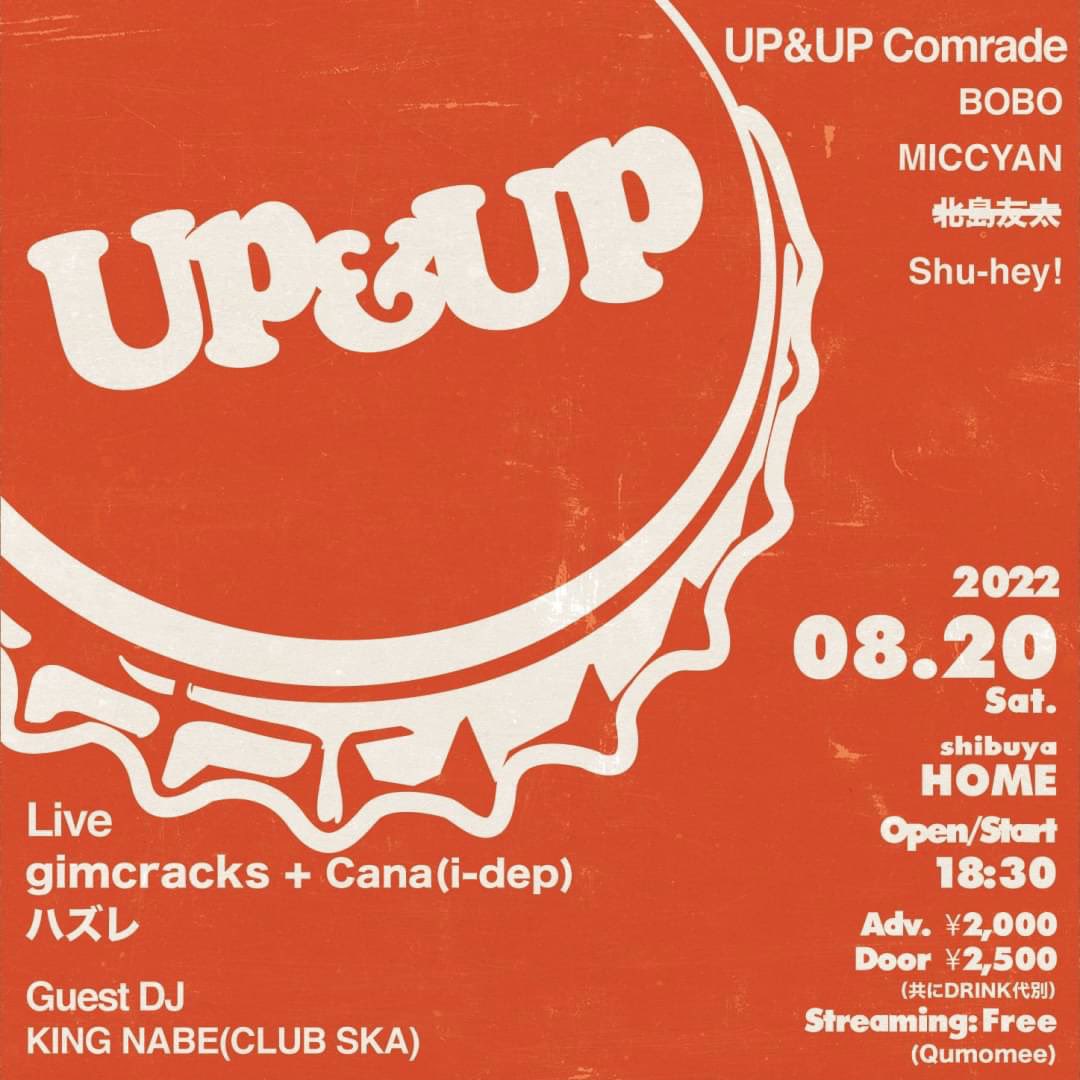 土曜日はアップアップ。浅草系スカバンド2組とナベさんをゲストに開催でーす！

UP&amp;UP
8/20(土)@渋谷HOME
18:30〜Adv.¥2000/Door¥2500(共に+1D)
無料配信&amp;投げ銭はコチラ
qumomee.toos.co.jp/products/0820-…
［LIVE］
gimcracks+Cana(i-dep)
ハズレ
［GUEST DJ］
KING NABE(CLUB SKA)
［DJ］
BOBO/MICCYAN