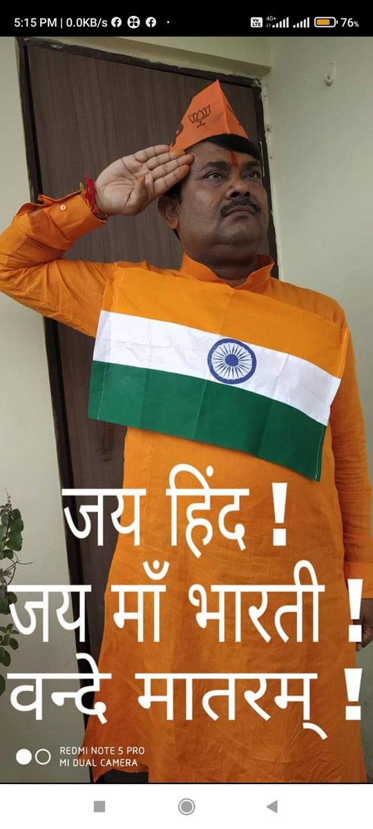 AnangBabloo's tweet photo. अपनी आज़ादी को हम हरगिज़ मिटा सकते नहीं, सर कटा सकते हैं लेकिन सर झुका सकते नहीं। 
मेरा रंग दे बसंती चोला। 
हमारा आन-बान-शान और जान है तिरंगा। 
आज़ादी के 76वें स्वतंत्रता दिवस के अवसर पर आप समस्त देश वासियों को मेरा हार्दिक बधाई एवं शुभकामनाएँ। https://t.co/lykDC2yPhL