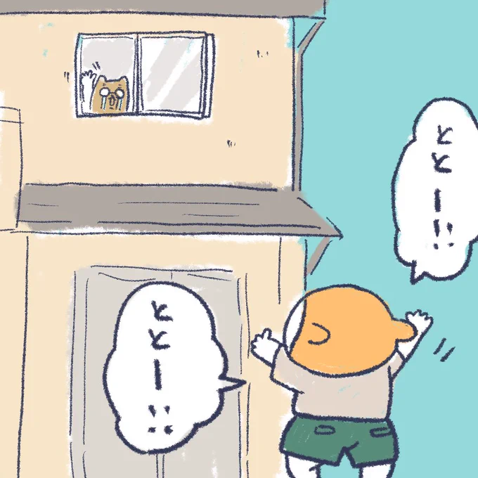 自宅待機期間…まだ…まだ半分以上ある… 