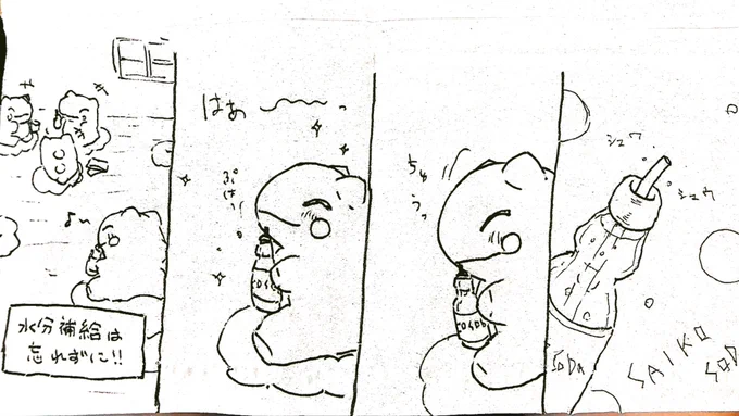 おはようございます。今日のみがわり劇場1593 #みがわり劇場 #pokeonsubstitute 