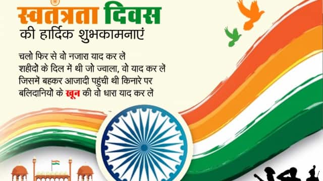 vivekkumar84's tweet photo. पूरे देश को स्वतंत्रता दिवस की हार्दिक शुभकामनाएं 💐
उम्मीद है ये अधूरी स्वतंत्रता आदरणीय प्रधानमंत्री @narendramodi जी जल्द 
1861 के अंग्रेजी पोलिस कानून को हटाकर और मोडलपोलिस एक्ट 2006 को लागू कर सम्पूर्ण स्वतंत्रता का पर्व मनाने का अवसर देश को समर्पित करेंगे ✍️
कार्य अधूरा है! https://t.co/dJniNLD1zd