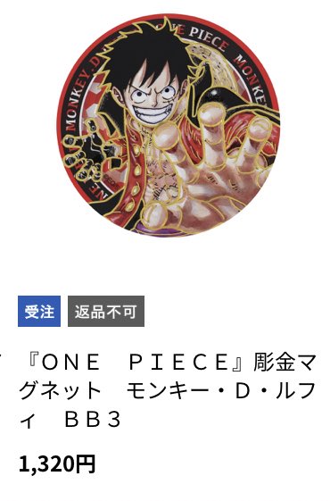 麦わら るんば Luffy5600 Twitter 麦わら るんば Luffy5600 Twitter