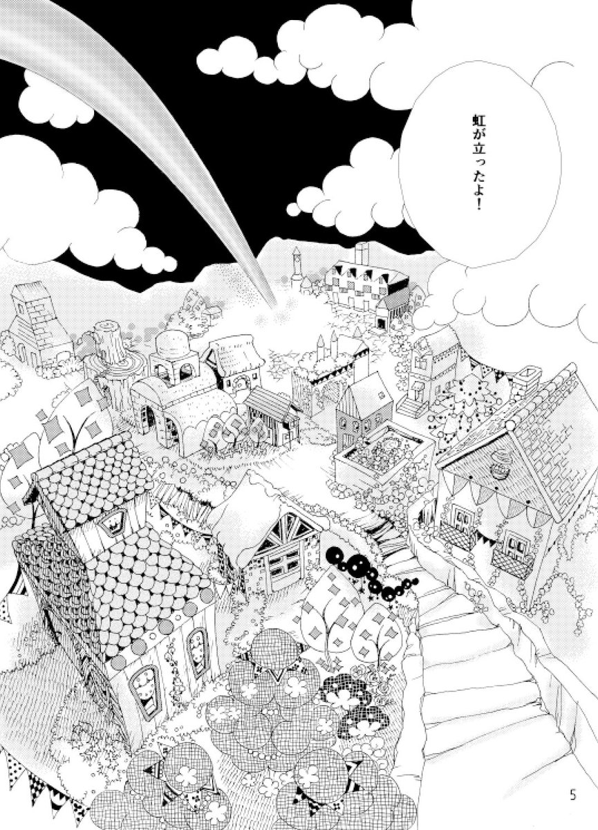 下描きの修正終わった。13枚だった…
リハビリ時間またいで休んで、そのあとスキャン

ペン入れは正味半分終わってるし、万が一体調悪くなった時のこと勘定に入れても、年内には5冊め出るぞー
やっと次の話が描ける…

今度は無理な作画設定やめよう
#クラララバード
(画像は2冊めの時のものです) 