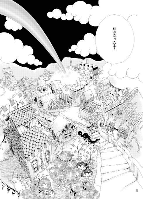 下描きの修正終わった。13枚だった…
リハビリ時間またいで休んで、そのあとスキャン

ペン入れは正味半分終わってるし、万が一体調悪くなった時のこと勘定に入れても、年内には5冊め出るぞー
やっと次の話が描ける…

今度は無理な作画設定やめよう
#クラララバード
(画像は2冊めの時のものです) 