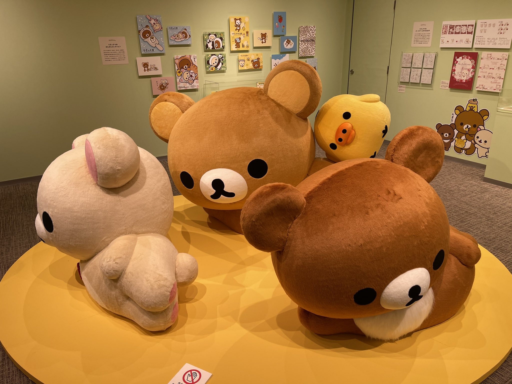 コアラ隊長 W ゞ San X展に行ってきました 初期のリラックマもあって今とは少し違う感じが面白いですね T Co 8b00fpp0kr Twitter