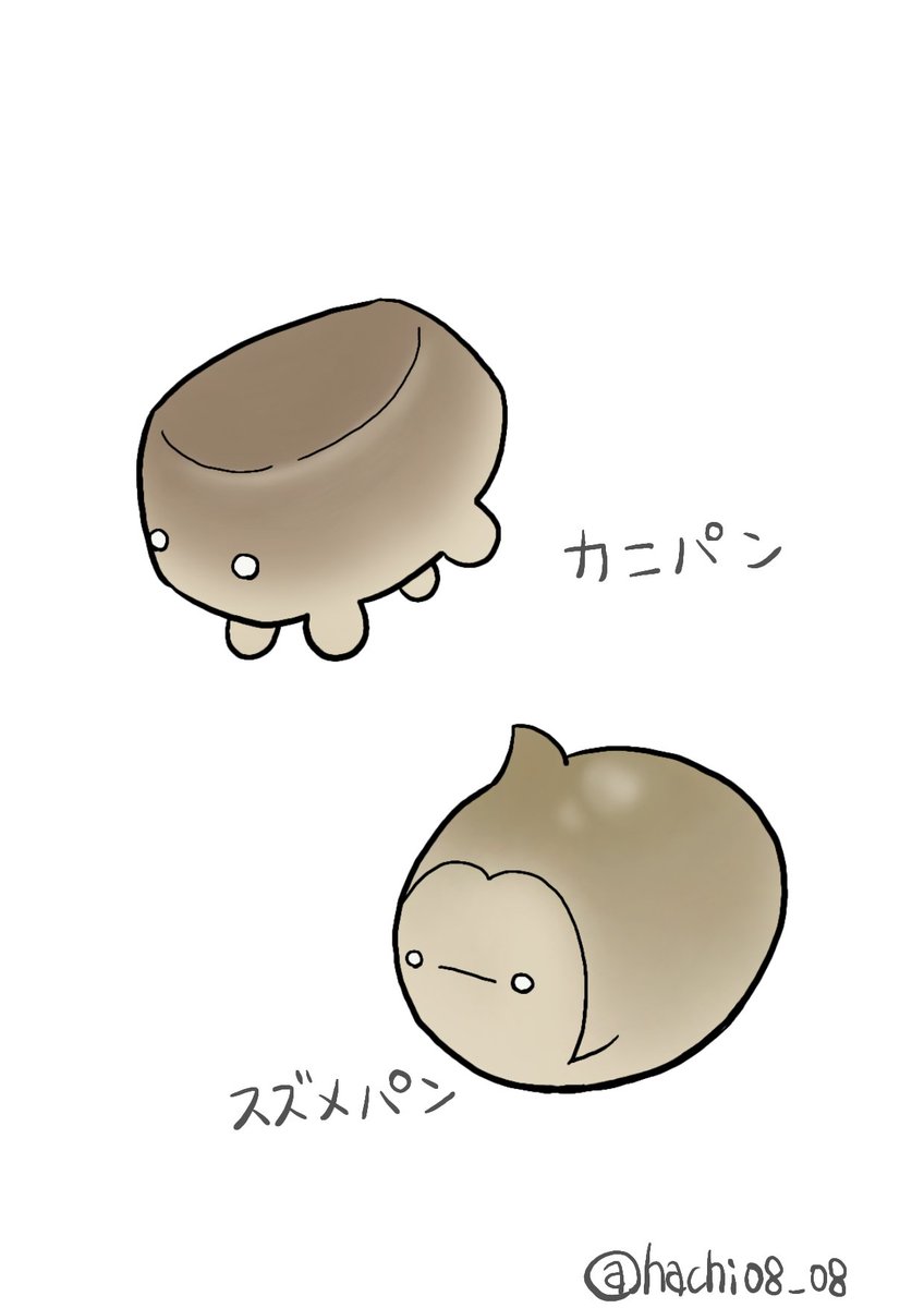 焼きたてだよー
#Sky星を紡ぐ子どもたち
#thatskygame 