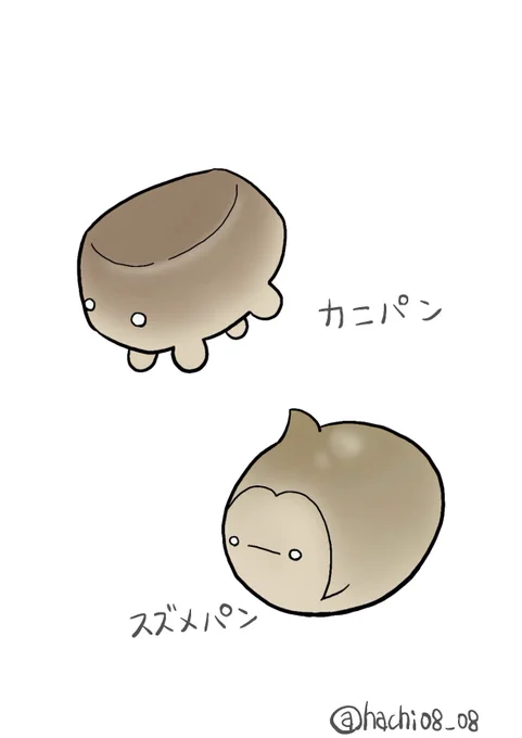 焼きたてだよー
#Sky星を紡ぐ子どもたち
#thatskygame 