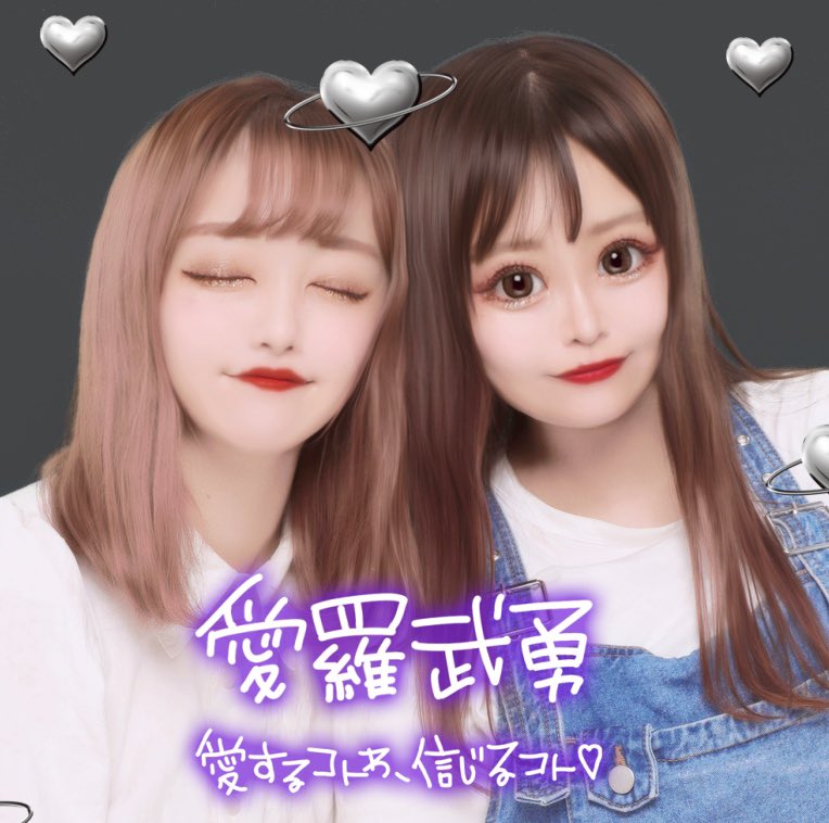ri__rr0's tweet photo. nanami:)
オフ会に向けて夜まで騒ぎまくった💞
オフ会の日朝から準備するの楽しみすぎる𓇢𓅮
カレー会もするし、塚田社長クラス早くなろうね💞
 #アポ対あり https://t.co/eeLFXMzqxK