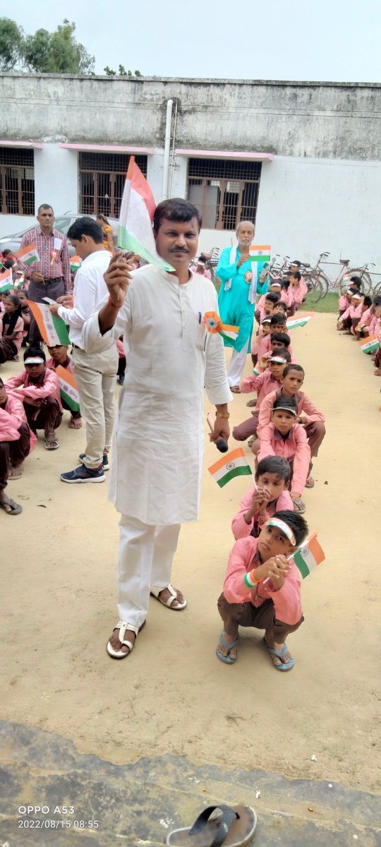 जय हिन्द